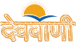 earthquake essay in sanskrit